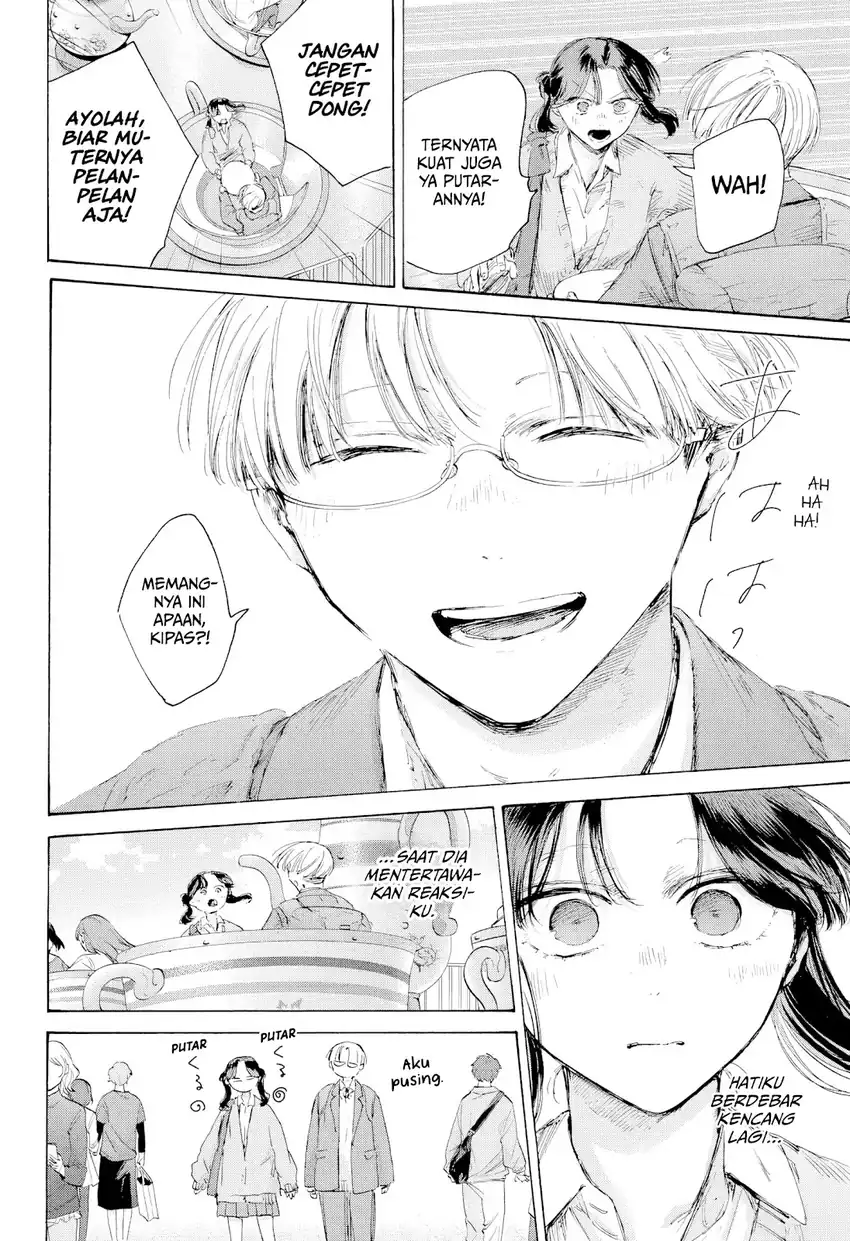 Read Ao no Hako ID Manga Online