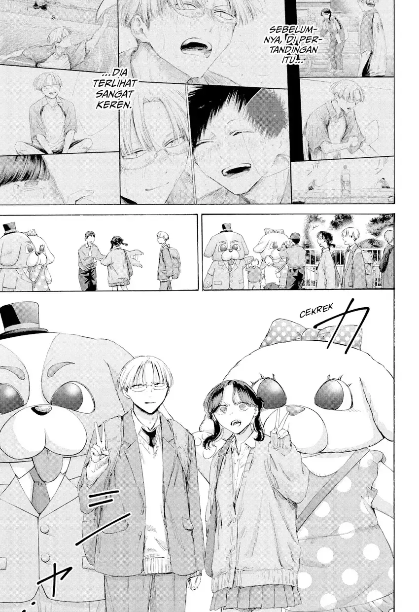 Read Ao no Hako ID Manga Online