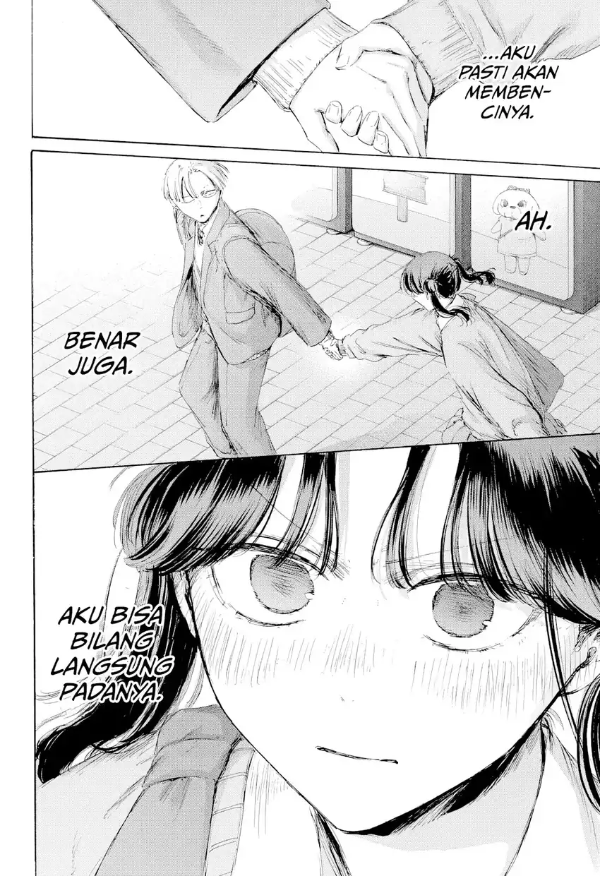 Read Ao no Hako ID Manga Online