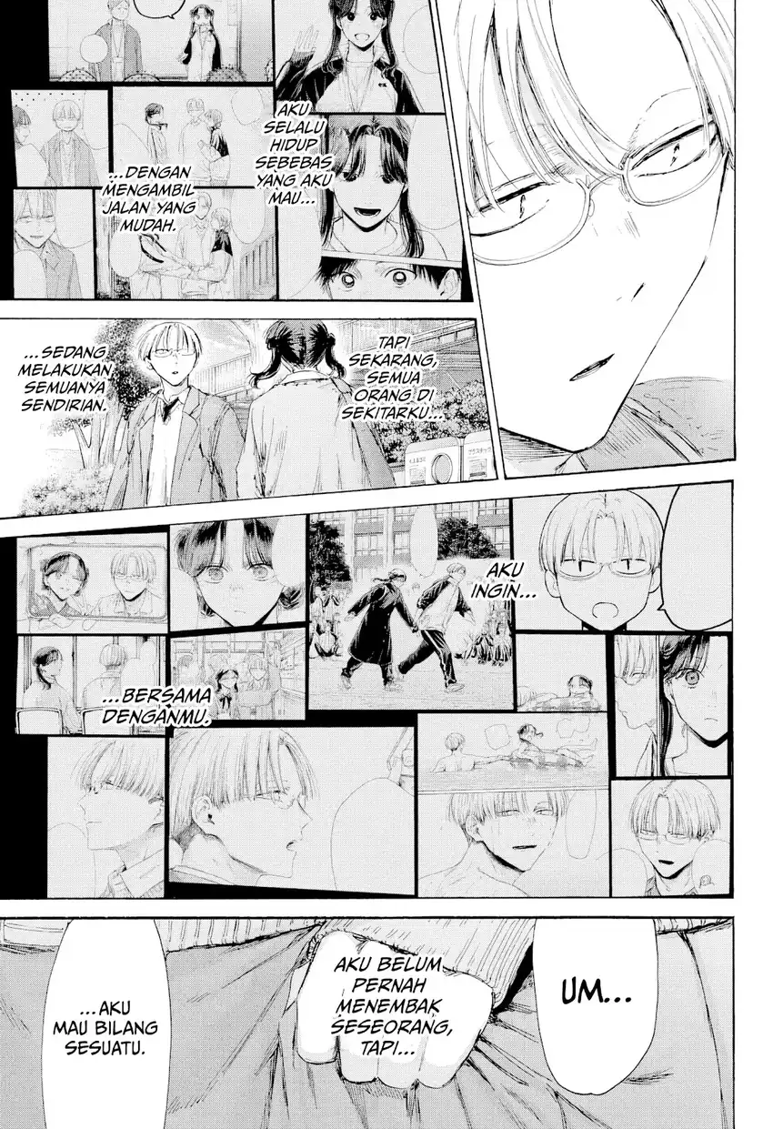Read Ao no Hako ID Manga Online