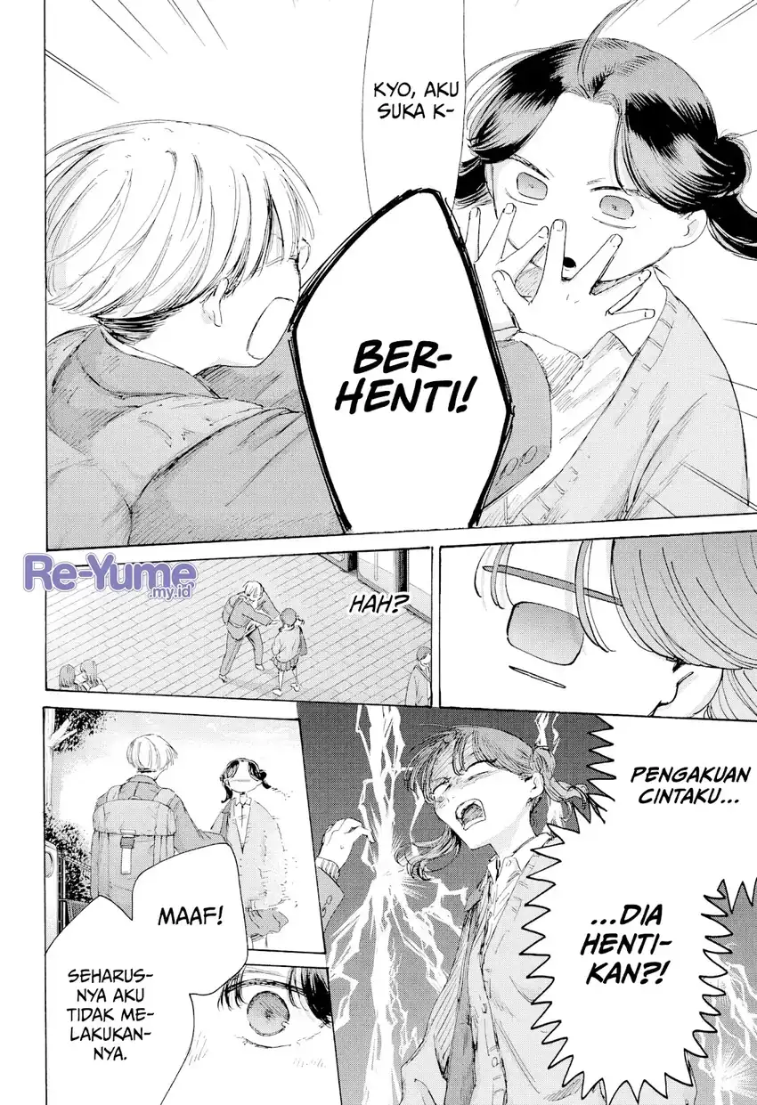 Read Ao no Hako ID Manga Online