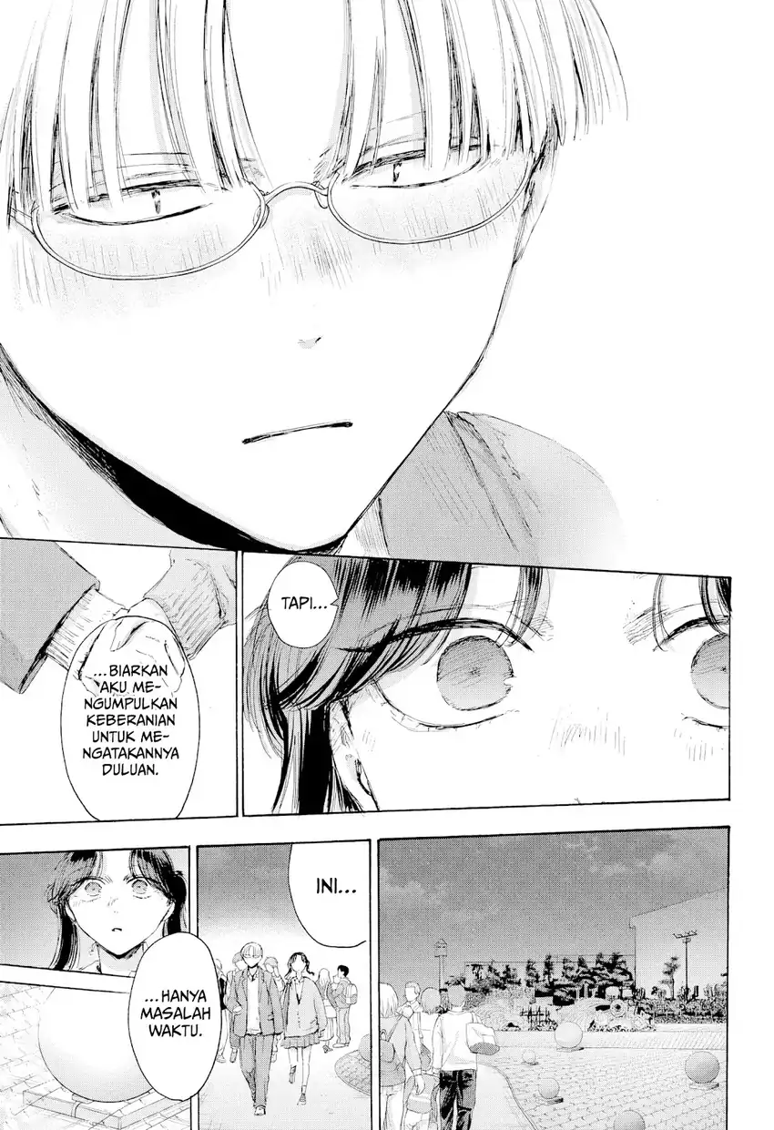 Read Ao no Hako ID Manga Online