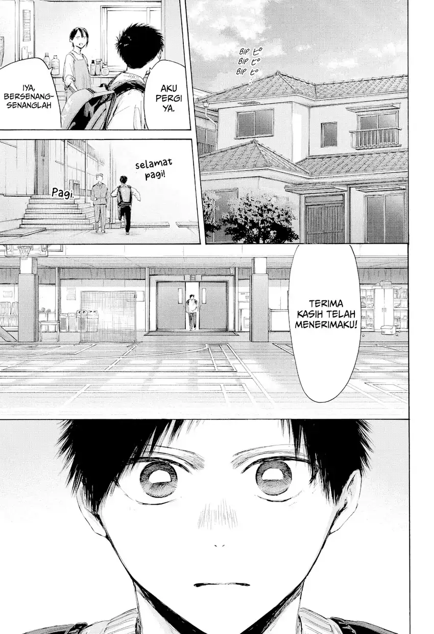 Read Ao no Hako ID Manga Online