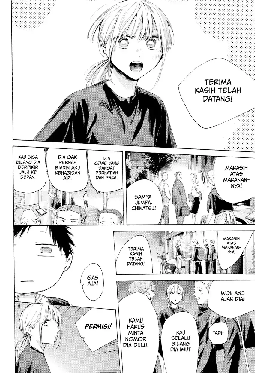 Read Ao no Hako ID Manga Online