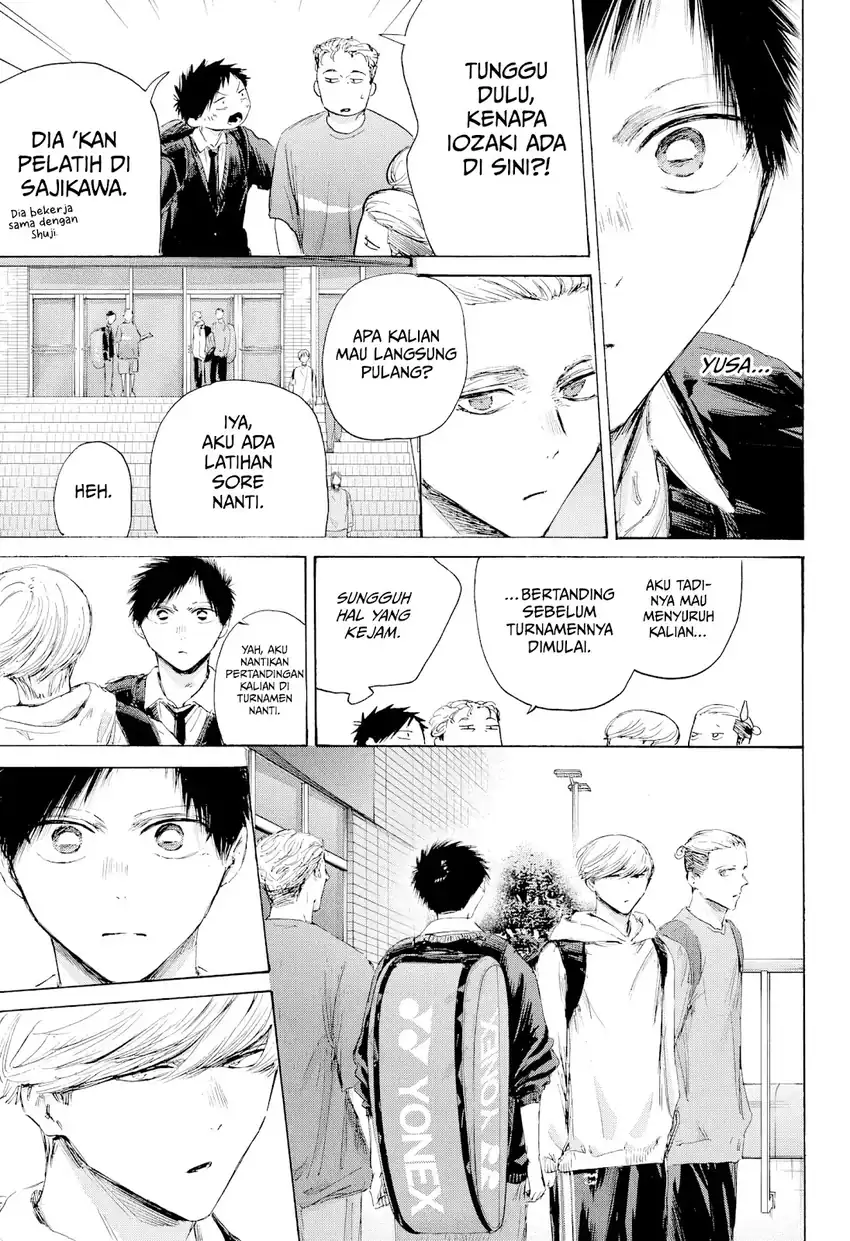 Read Ao no Hako ID Manga Online