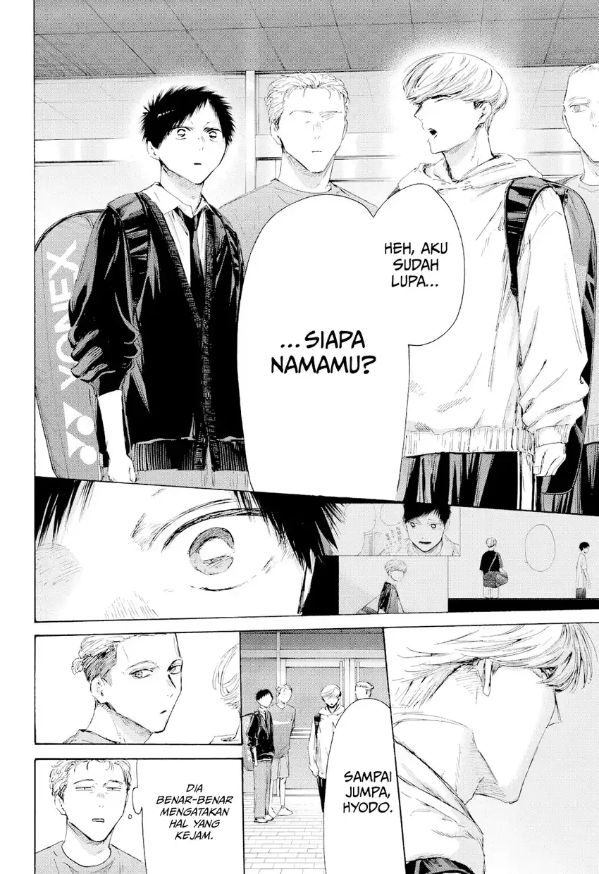 Read Ao no Hako ID Manga Online