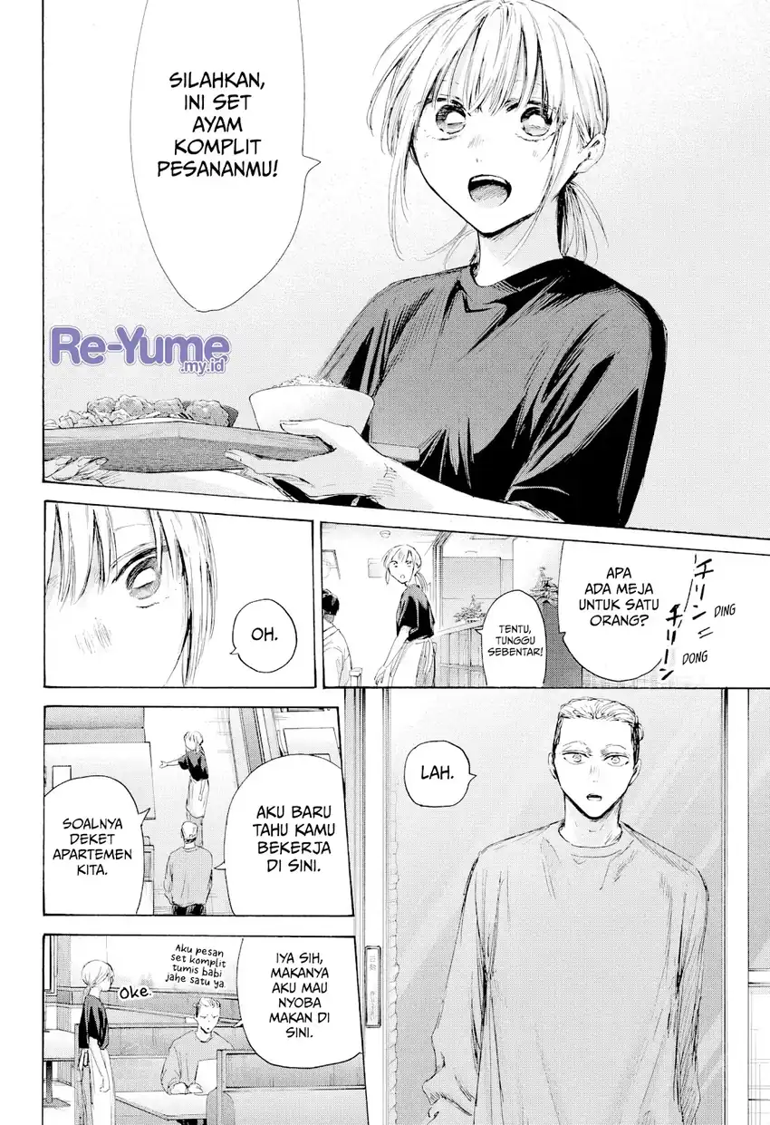 Read Ao no Hako ID Manga Online