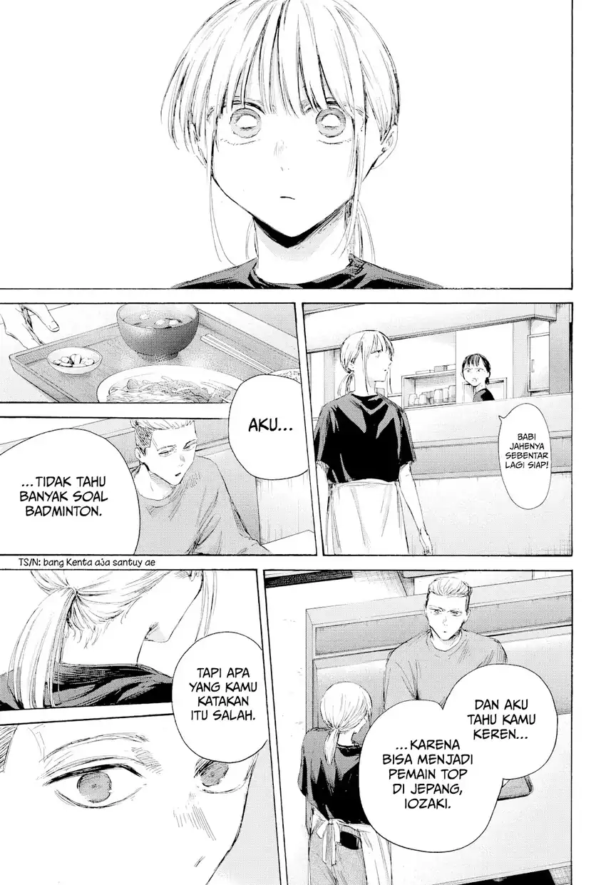 Read Ao no Hako ID Manga Online
