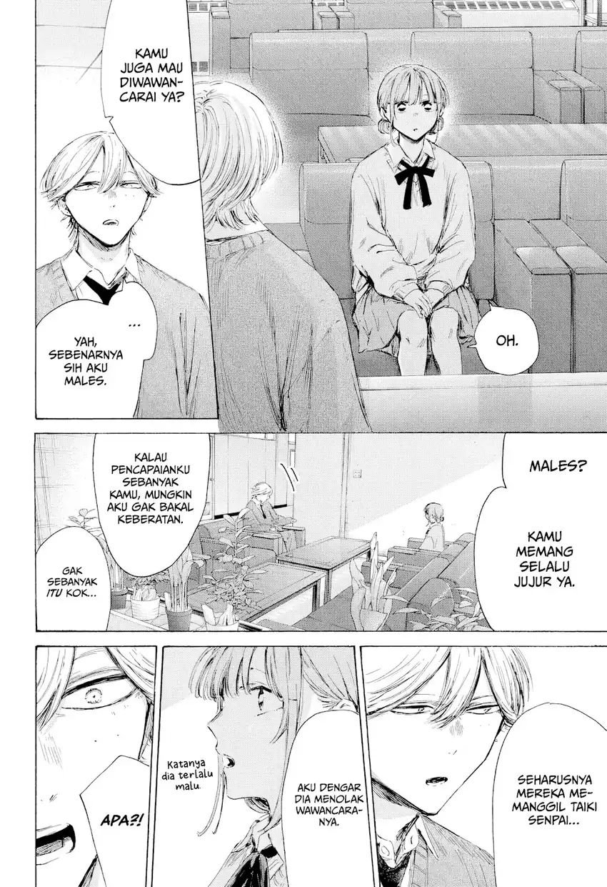 Read Ao no Hako ID Manga Online