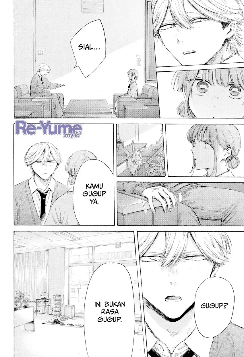 Read Ao no Hako ID Manga Online