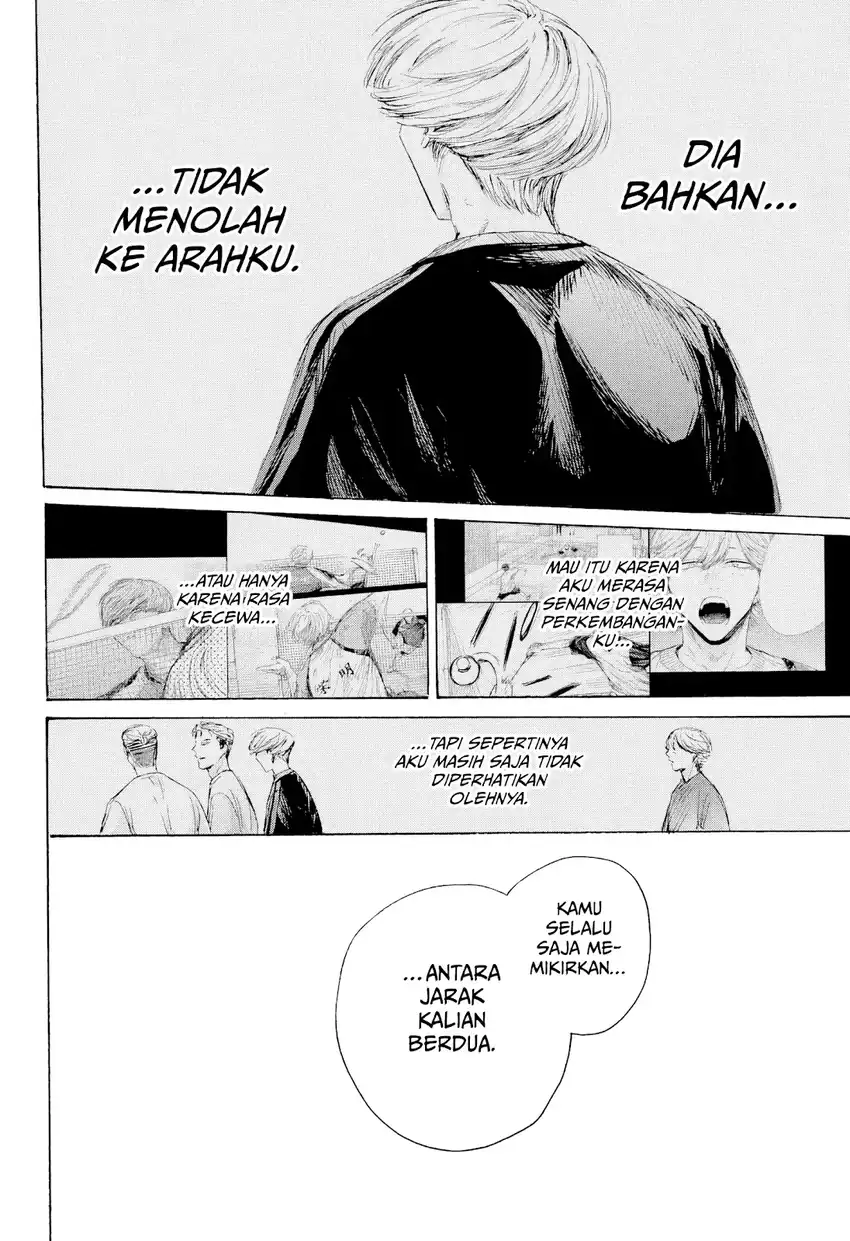 Read Ao no Hako ID Manga Online