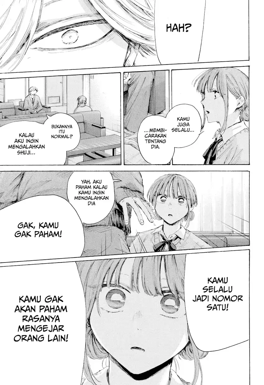 Read Ao no Hako ID Manga Online