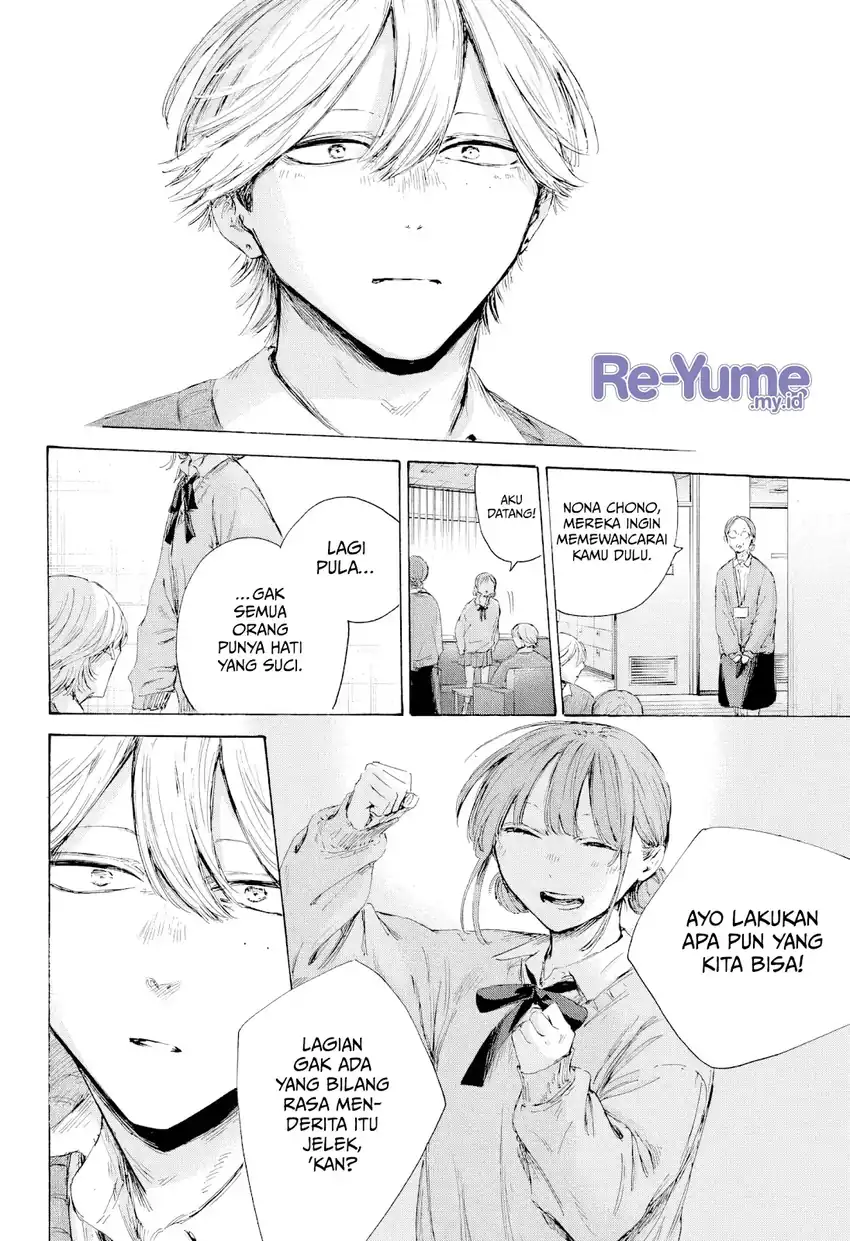Read Ao no Hako ID Manga Online
