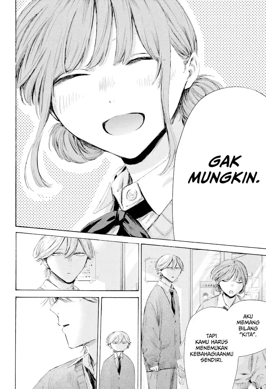 Read Ao no Hako ID Manga Online