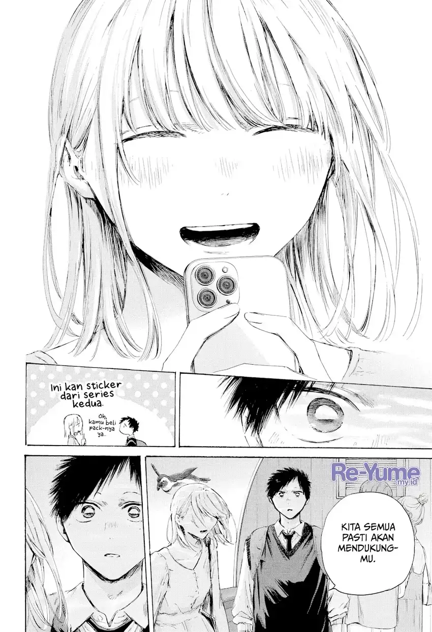 Read Ao no Hako ID Manga Online