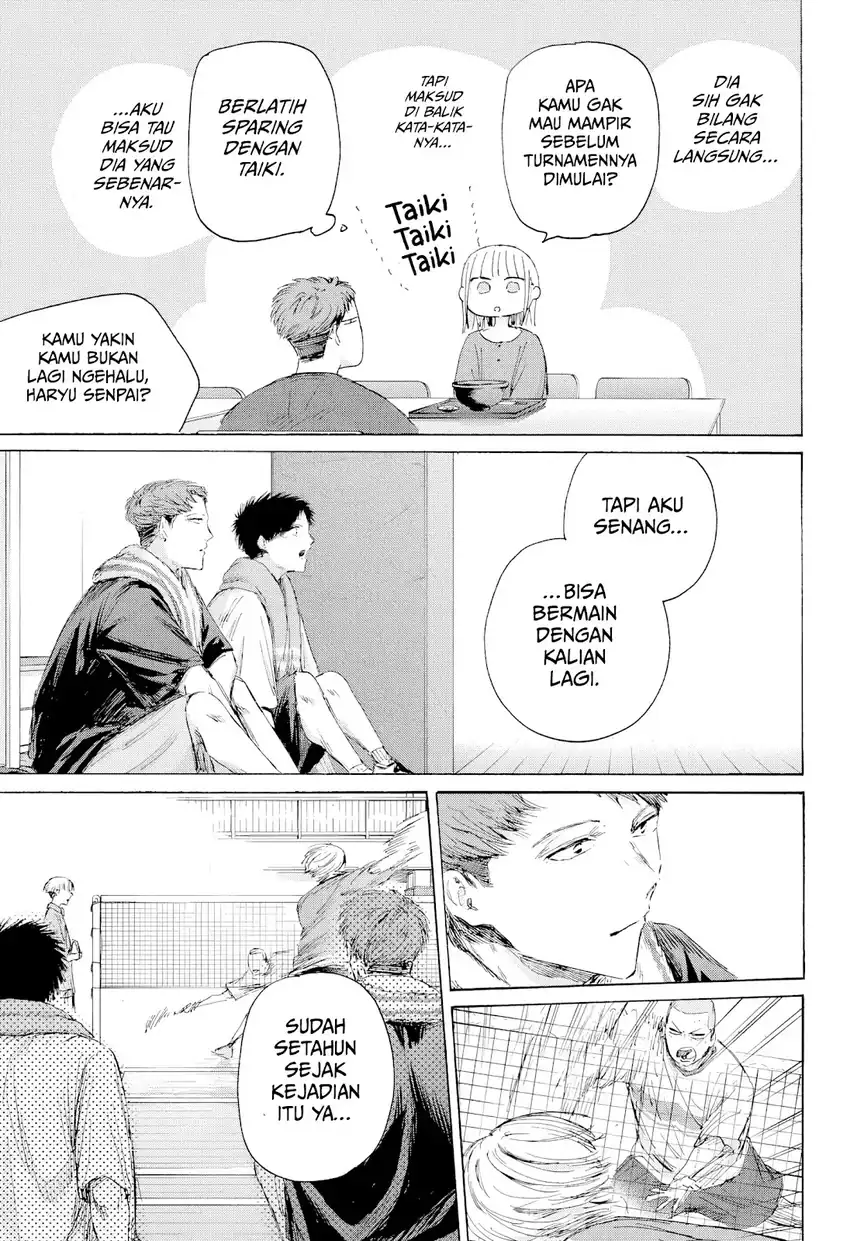 Read Ao no Hako ID Manga Online
