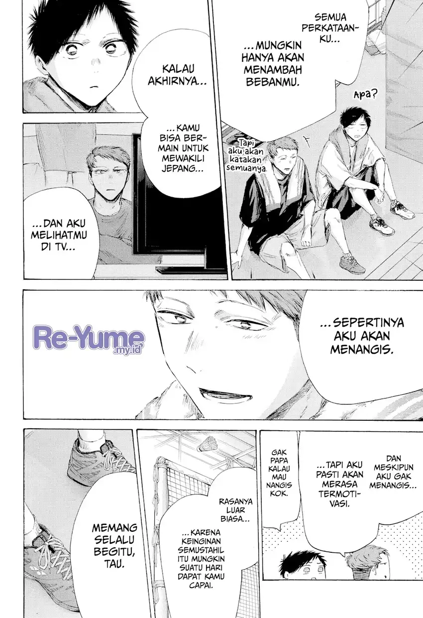 Read Ao no Hako ID Manga Online