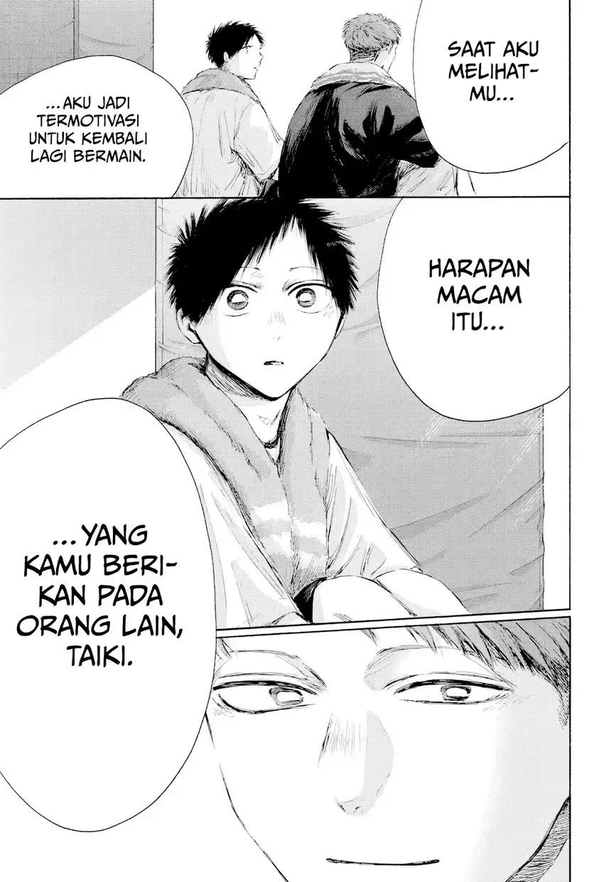Read Ao no Hako ID Manga Online