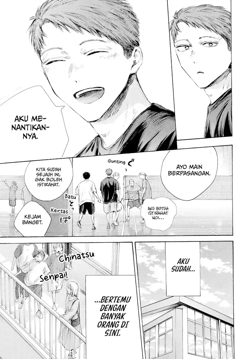 Read Ao no Hako ID Manga Online