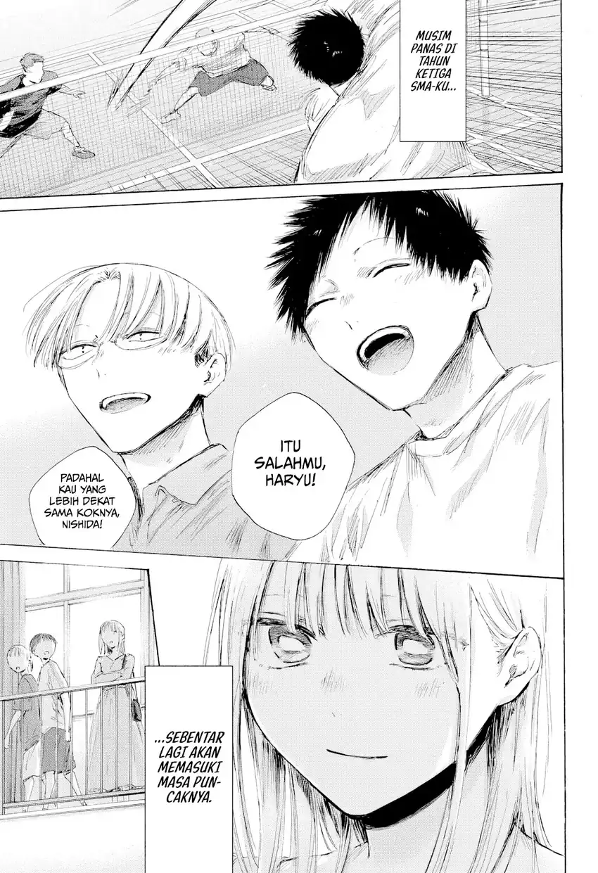 Read Ao no Hako ID Manga Online