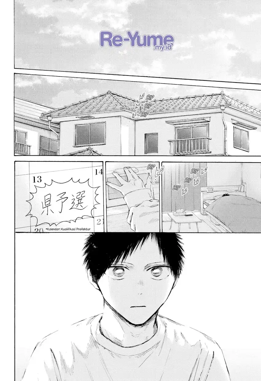 Read Ao no Hako ID Manga Online