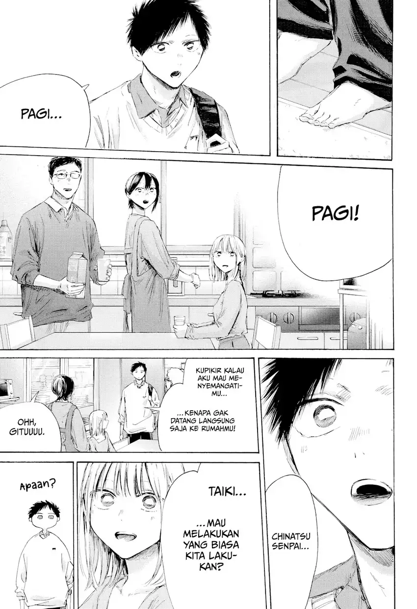 Read Ao no Hako ID Manga Online