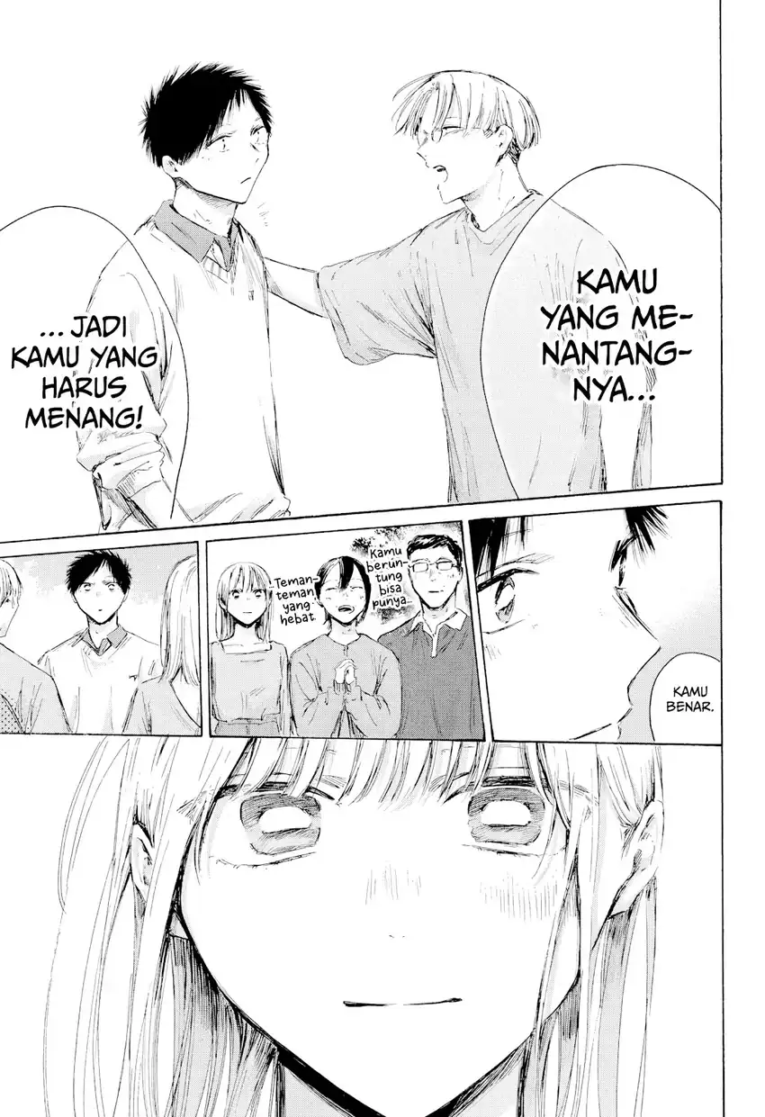 Read Ao no Hako ID Manga Online