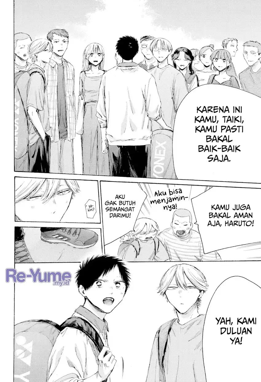Read Ao no Hako ID Manga Online