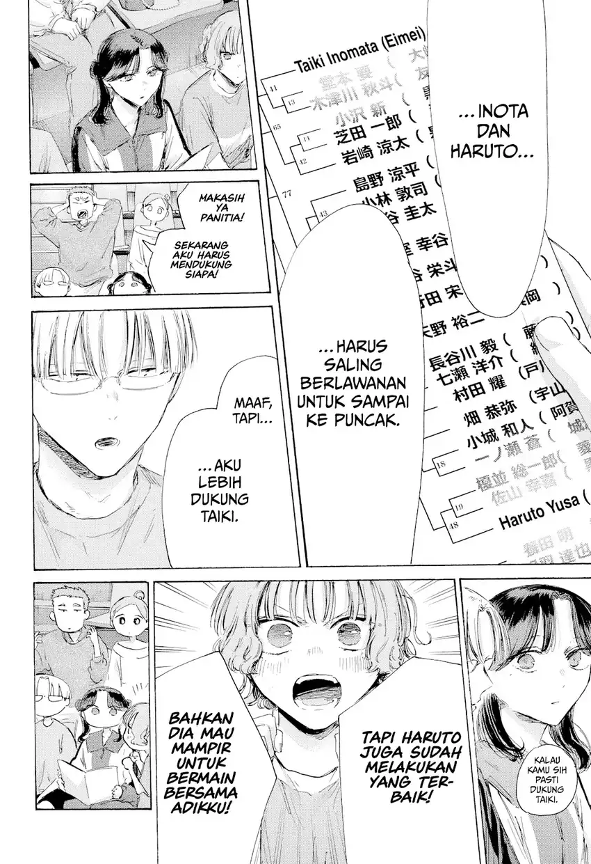 Read Ao no Hako ID Manga Online