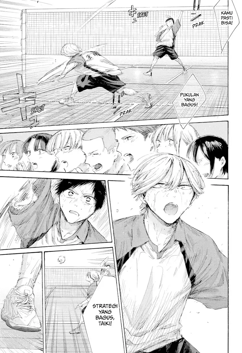Read Ao no Hako ID Manga Online