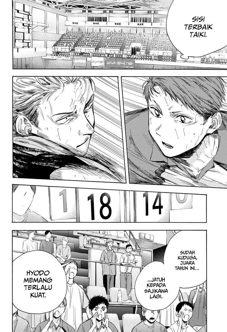 Read Ao no Hako ID Manga Online