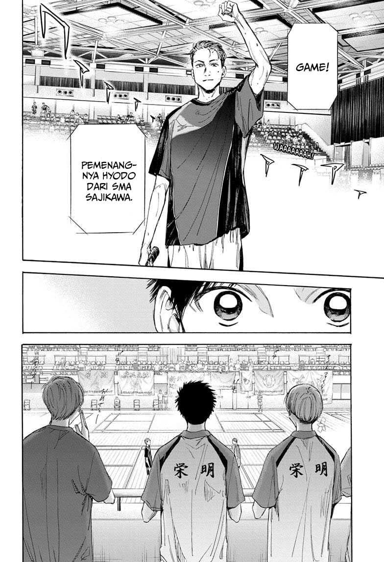 Read Ao no Hako ID Manga Online
