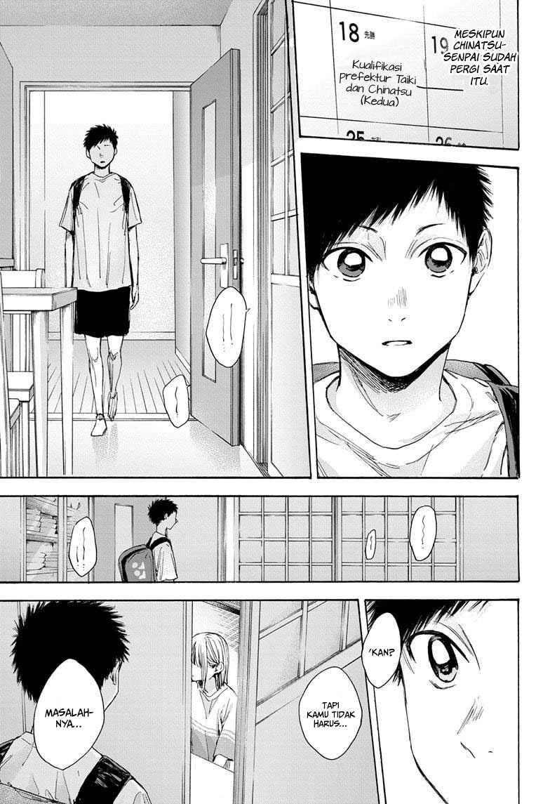 Read Ao no Hako ID Manga Online