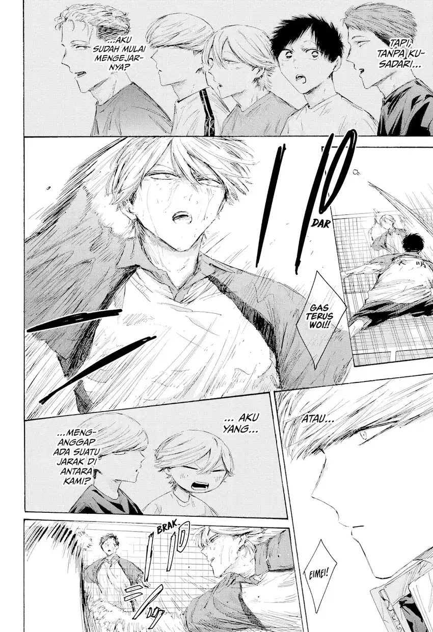 Read Ao no Hako ID Manga Online