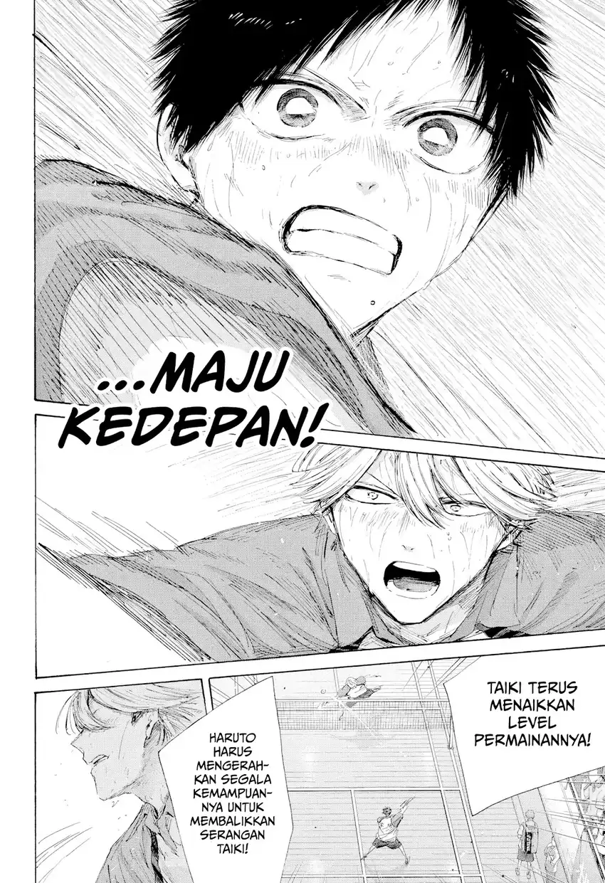 Read Ao no Hako ID Manga Online