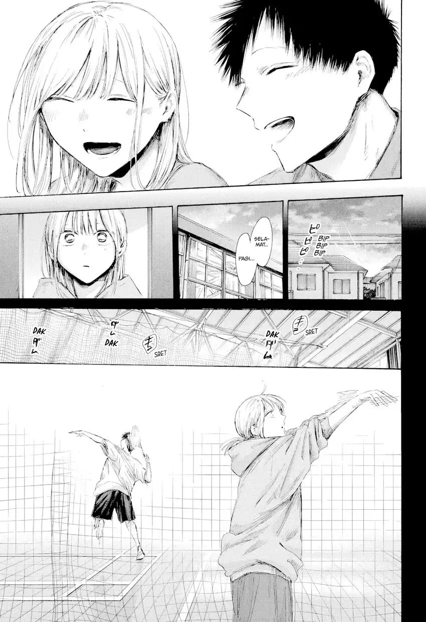 Read Ao no Hako ID Manga Online