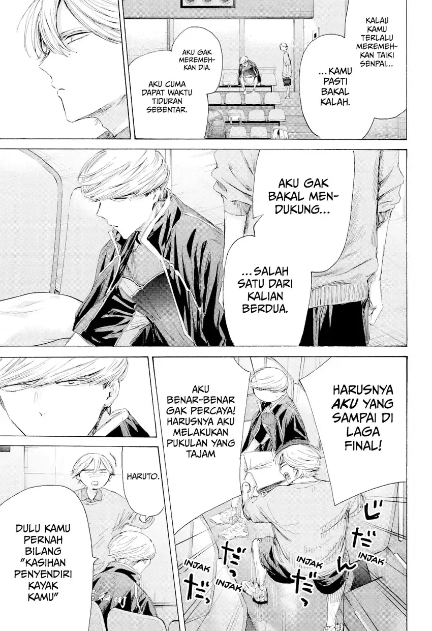 Read Ao no Hako ID Manga Online
