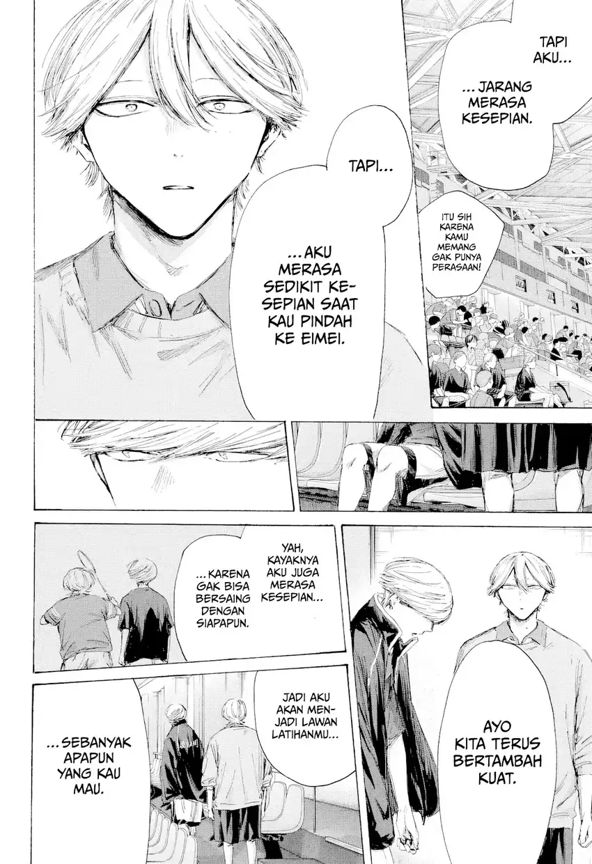Read Ao no Hako ID Manga Online