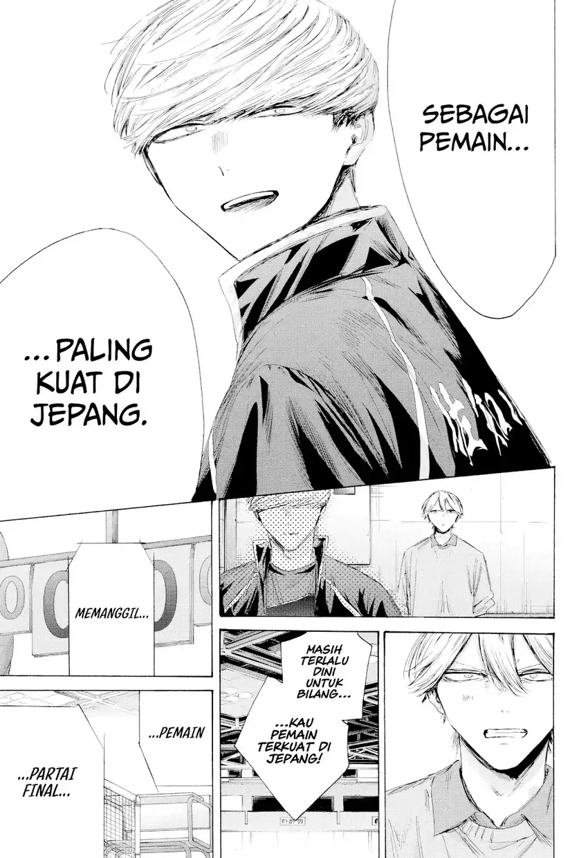 Read Ao no Hako ID Manga Online