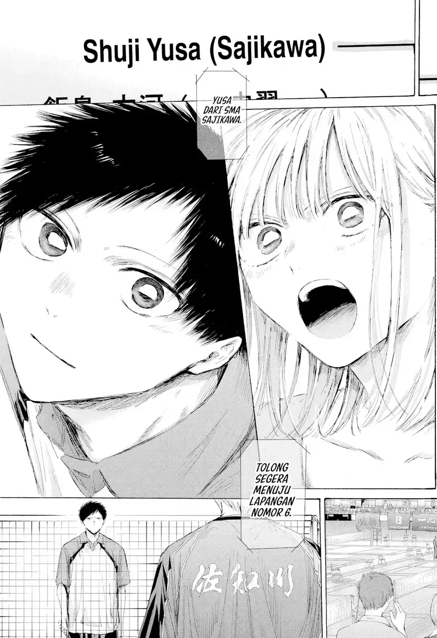 Read Ao no Hako ID Manga Online