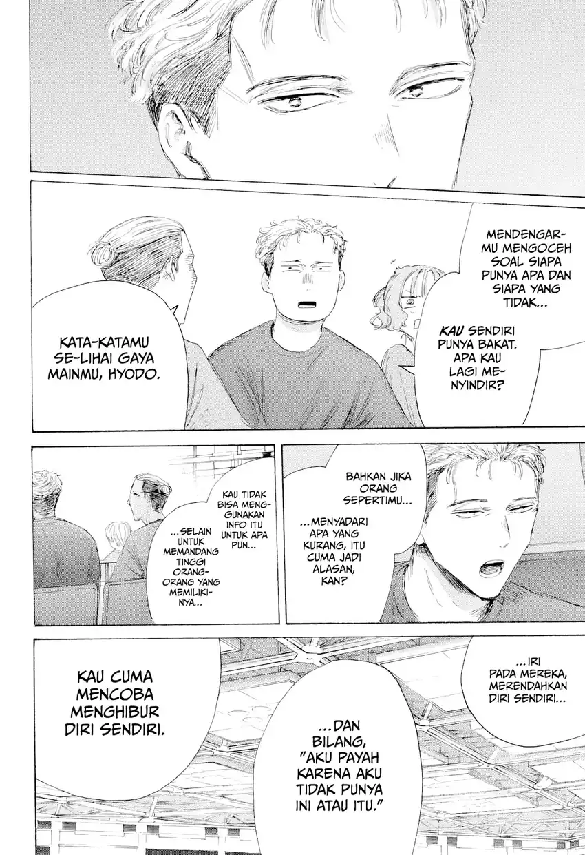 Read Ao no Hako ID Manga Online