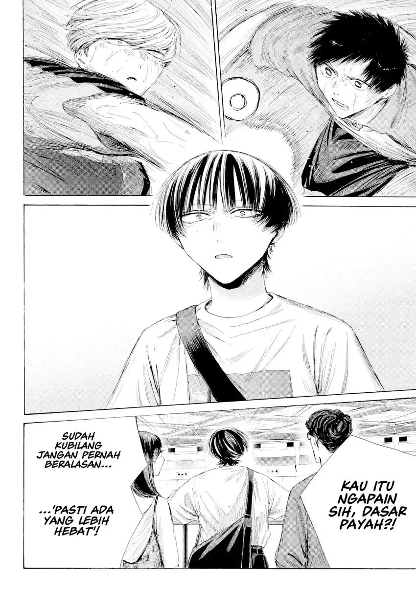 Read Ao no Hako ID Manga Online