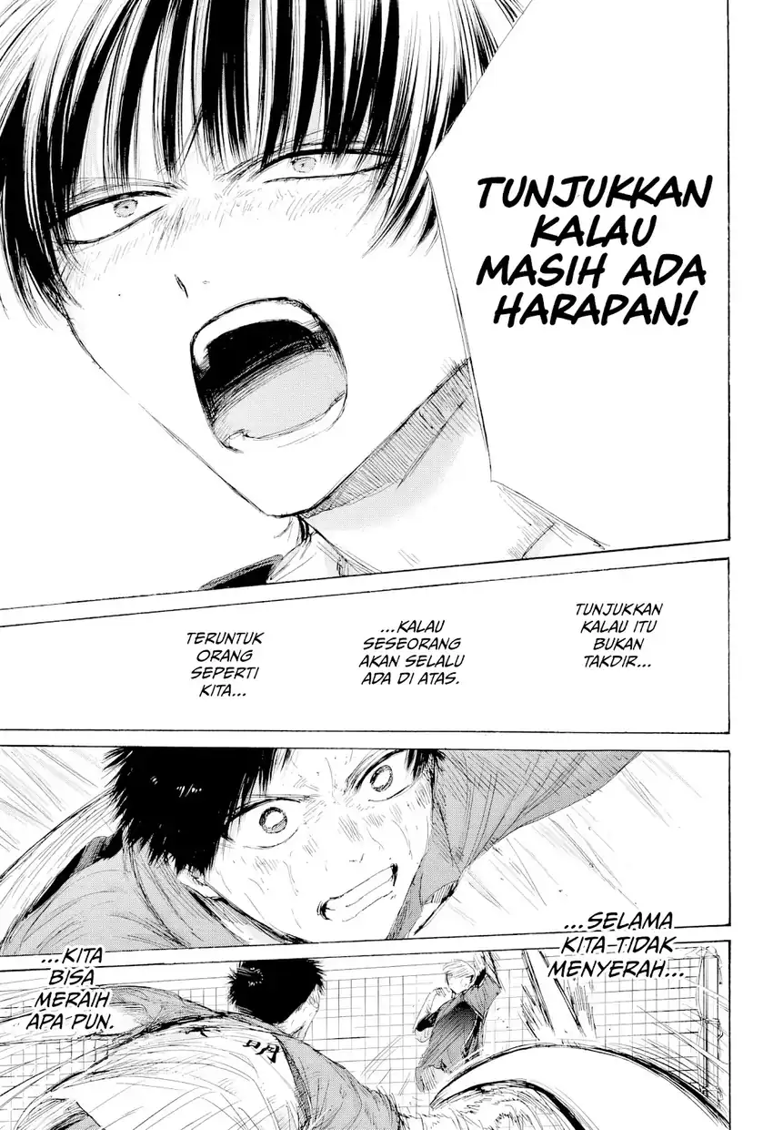Read Ao no Hako ID Manga Online