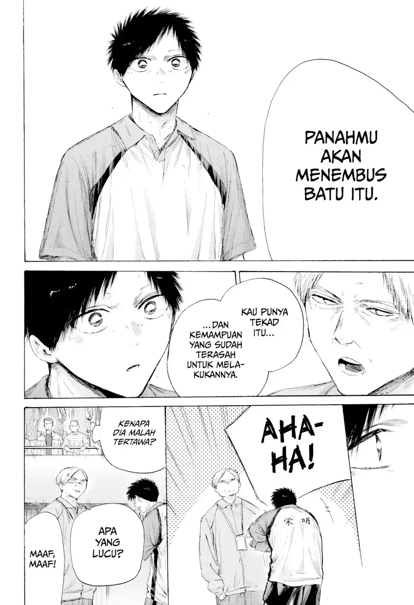 Read Ao no Hako ID Manga Online