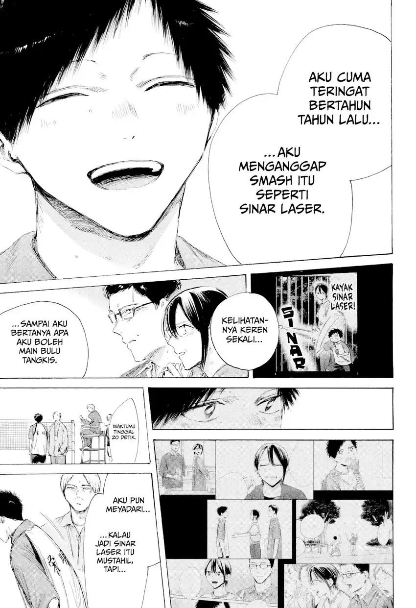 Read Ao no Hako ID Manga Online