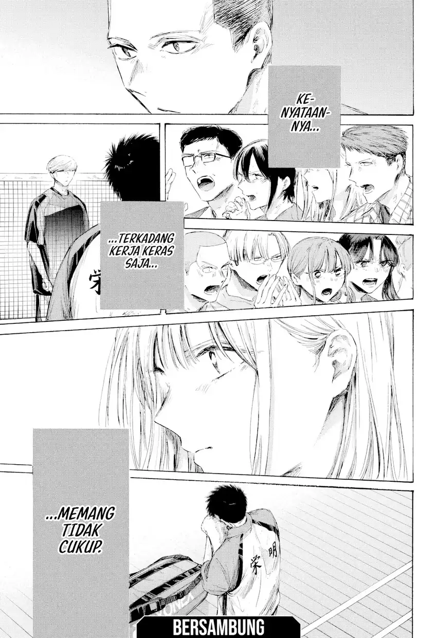 Read Ao no Hako ID Manga Online