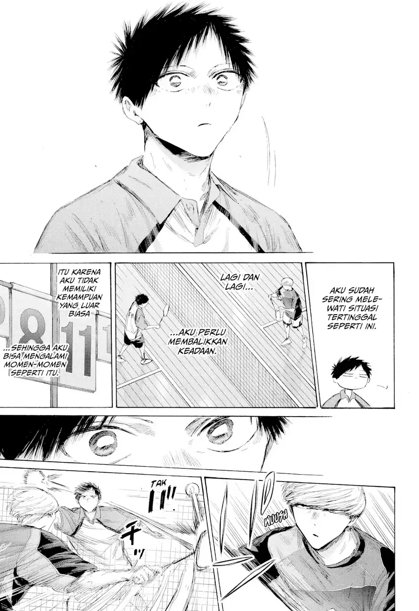 Read Ao no Hako ID Manga Online