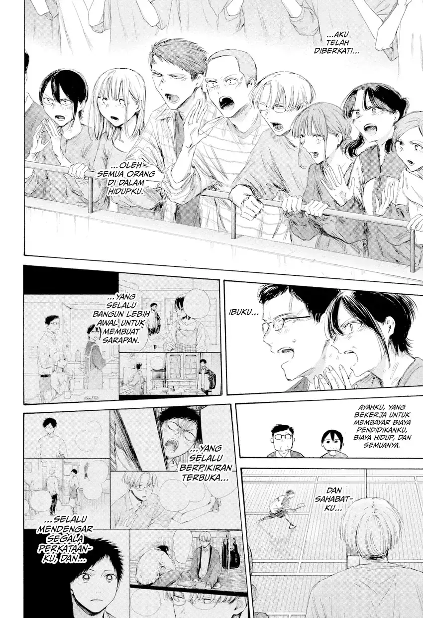 Read Ao no Hako ID Manga Online
