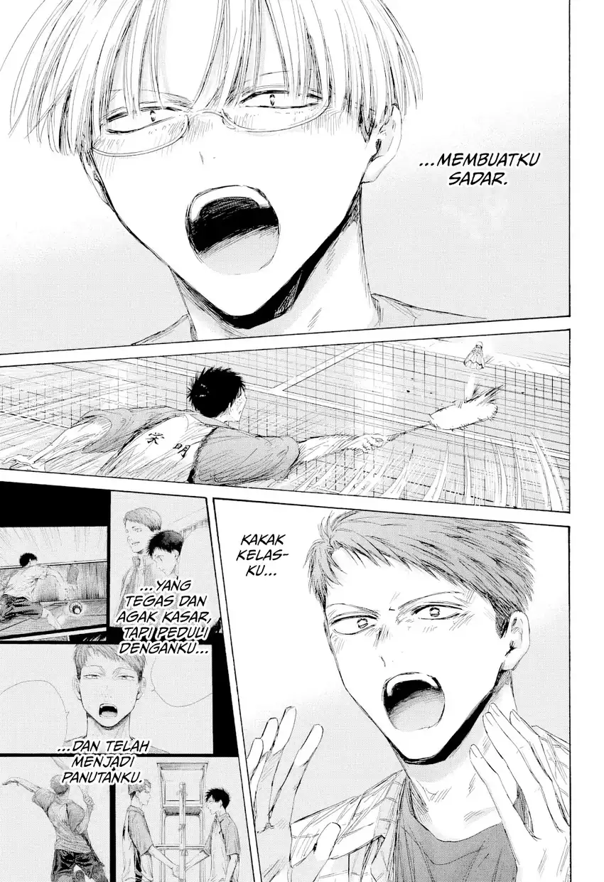 Read Ao no Hako ID Manga Online