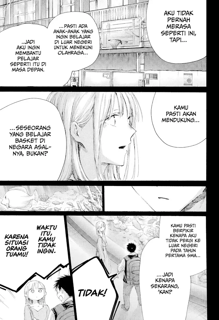 Read Ao no Hako ID Manga Online